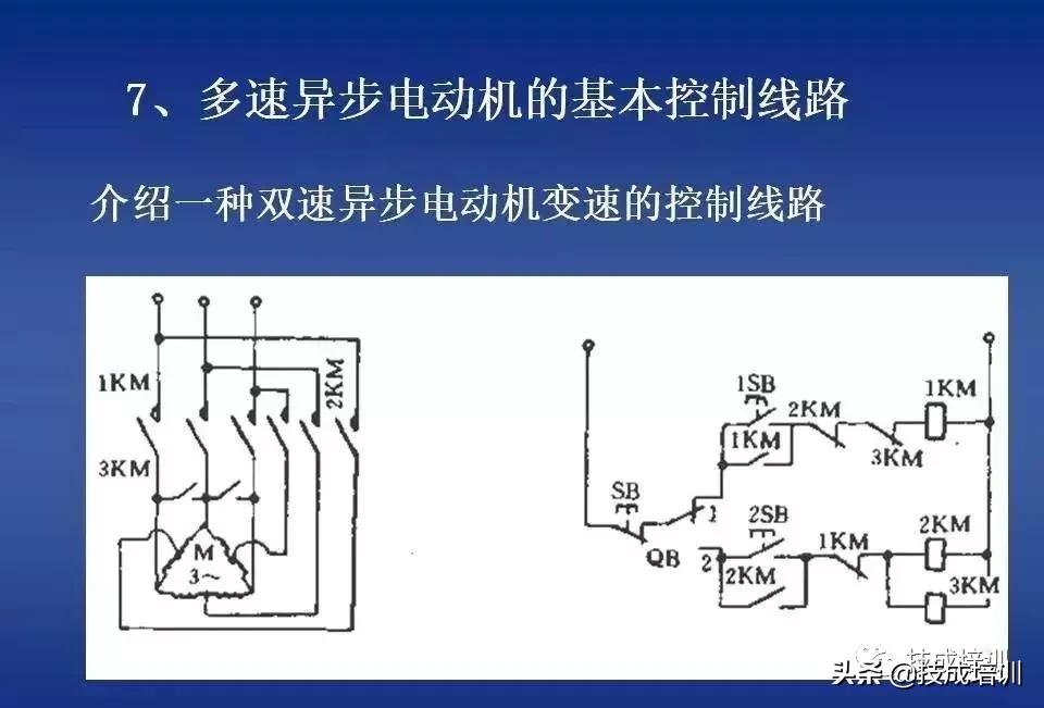时控开关热继电器接接触器图解,电路图中接触器和继电器的讲解