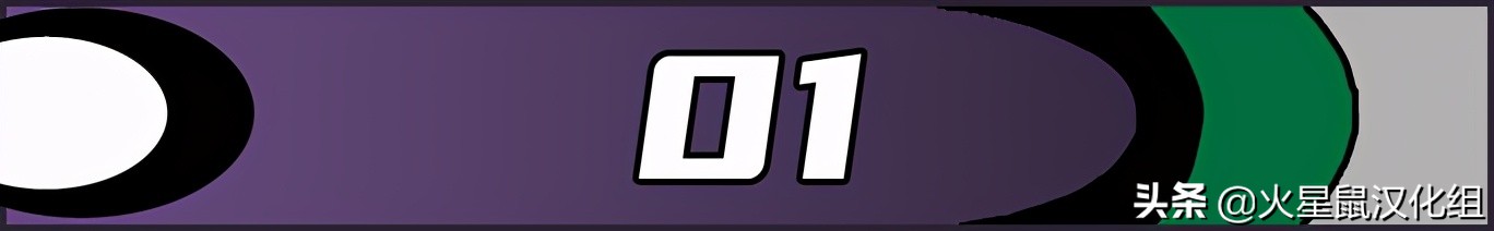 红警争霸4.6任务第5关超武威胁,红警争霸4.6超武威胁怎么过