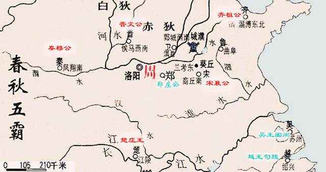 齐桓公的人生经历,齐桓公是春秋五霸第一个吗