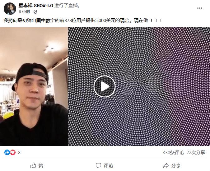 罗志祥发文回应解析,罗志祥复出发新歌