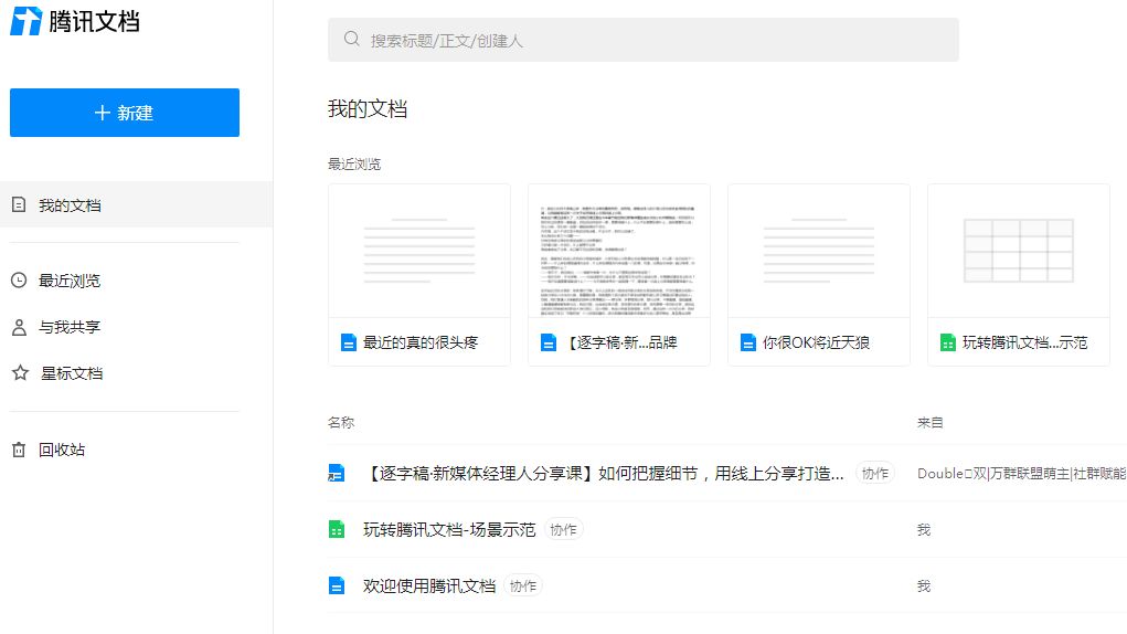 活动运营有什么工具,运营推广一般用什么数据分析工具