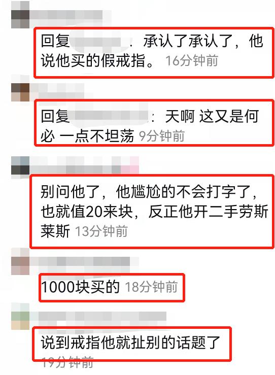 小猪先生终于官宣领证！不忘带货送香水，还戴假戒指晒照被群嘲