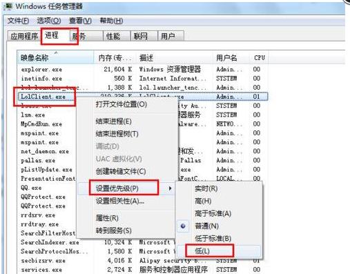 电脑玩lolfps很低怎么回事,电脑玩lol突然fps很低