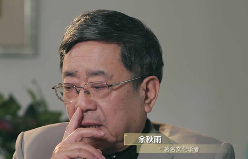 余秋雨前妻李红个人简介,余秋雨前妻李红真实照片