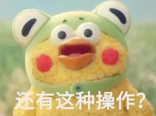 开心农场现实版偷菜,现实版农场主偷菜