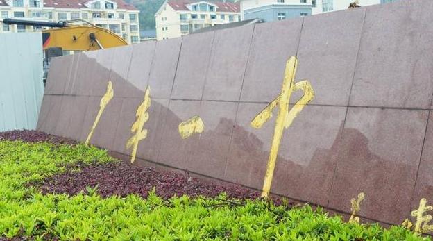 江西上饶这五所重点高中，有一所百年老校，地址位于信州区