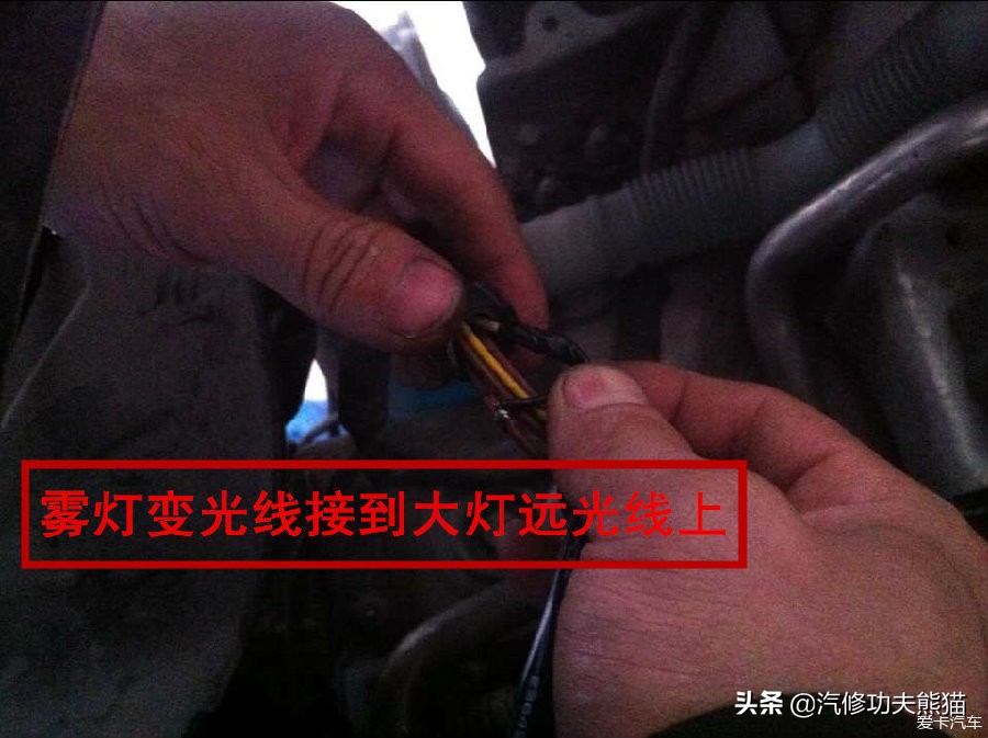 途安改双光透镜雾灯,途安灯光怎么调