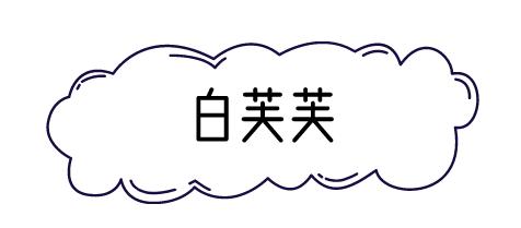 医美面膜大合集教你怎么选,烂脸救星来了最近大火的医美面膜