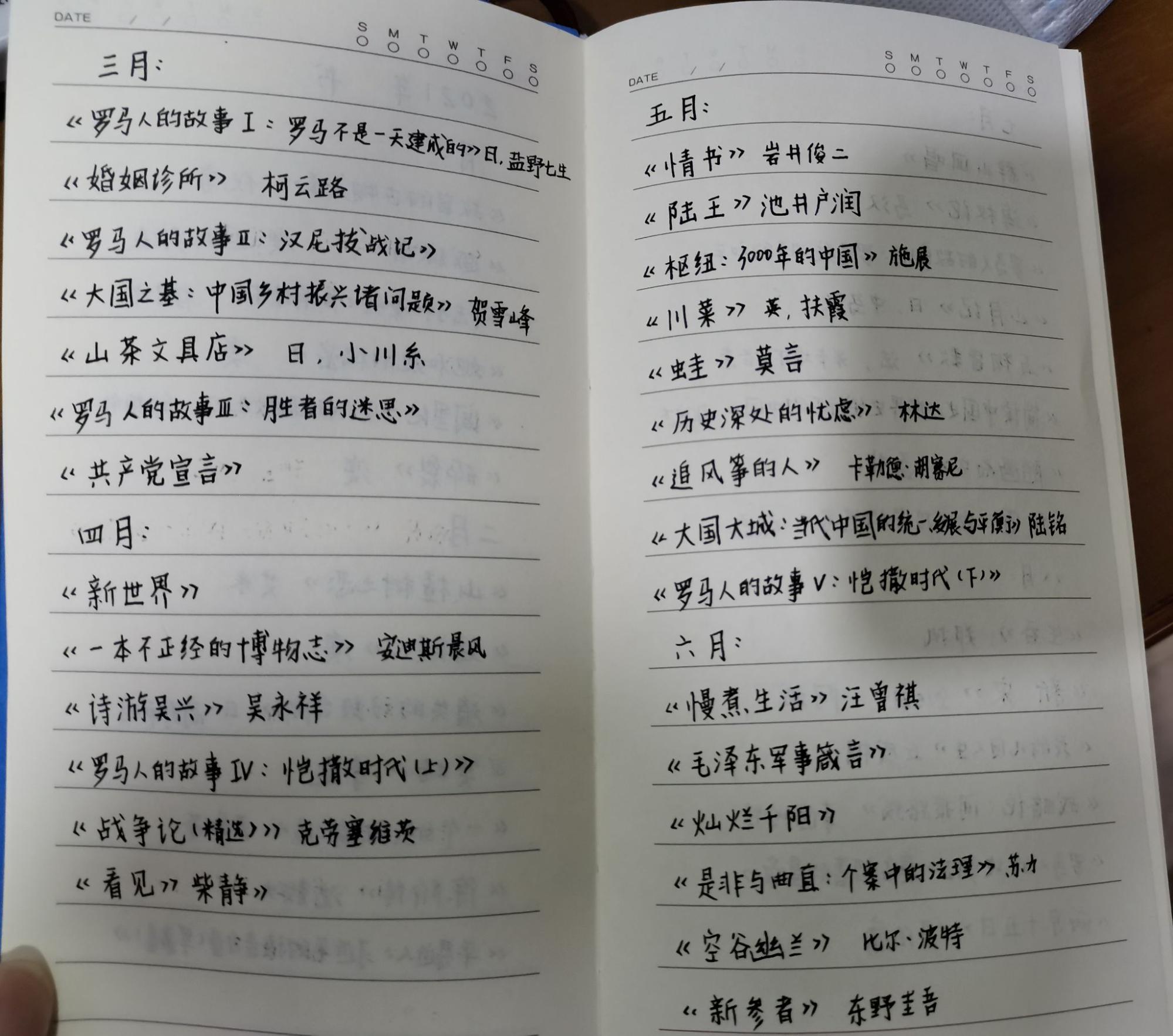 从小村庄走出来的80后：浙大毕业后，我在海岛守卫边疆