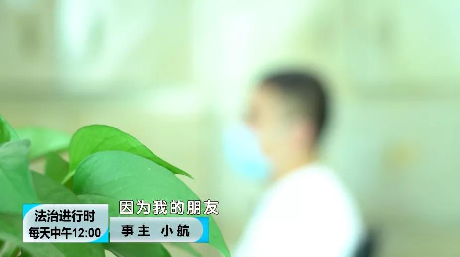 北京奇案:女代购住别墅开豪车,诈骗上千万被抓