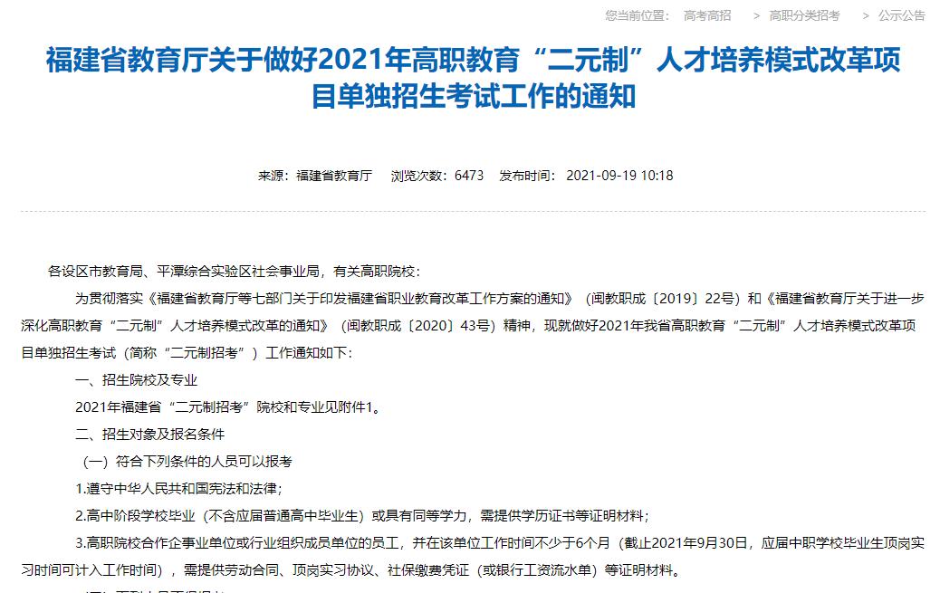 初中毕业如何提升学历考幼教,初中毕业如何提升学历到大专