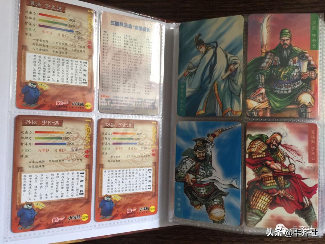 那些年一起追过的零食,那些年我们一起追过的球队卡片