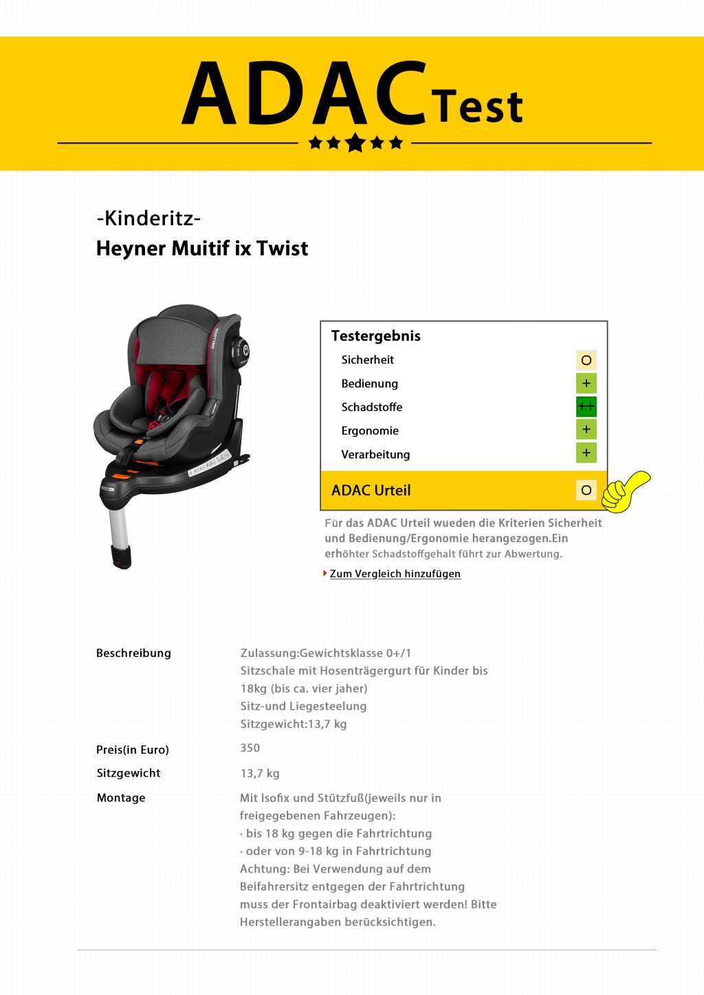 五百元安全座椅推荐,500元的安全座椅