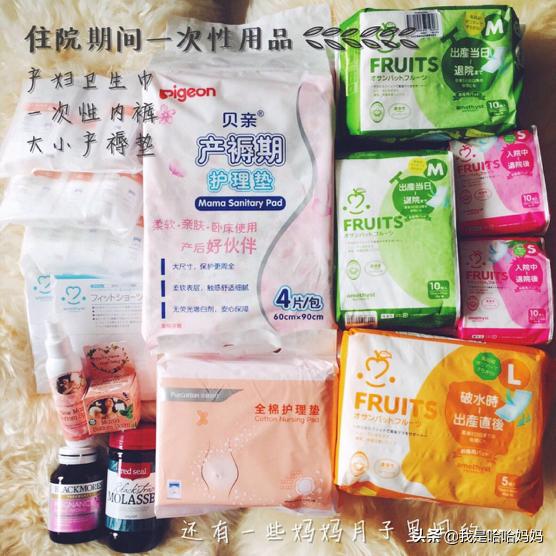 马上要生了又觉得很后悔,发现自己丢三落四应该怎么提醒