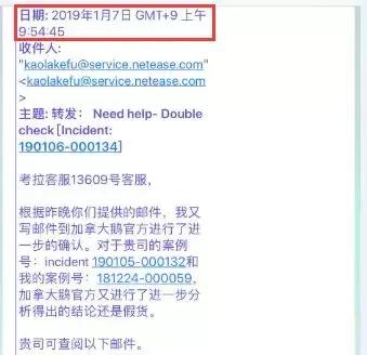 加拿大鹅官方正品,2021加拿大鹅正品