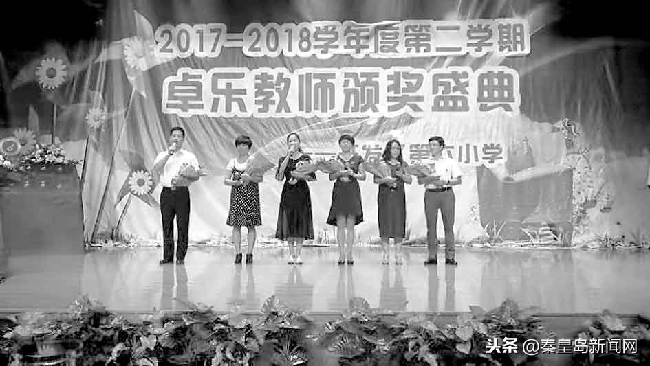 开发区第六小学,开发区第六小学在哪