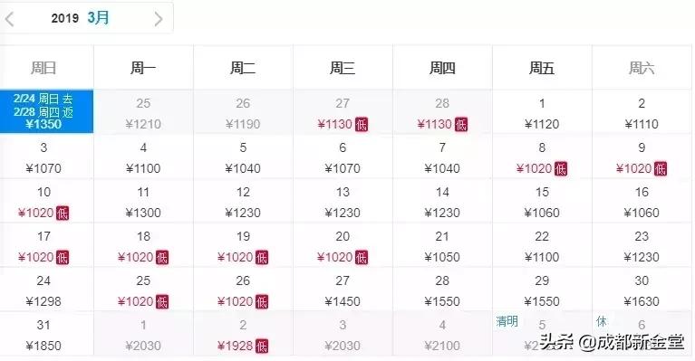 成都到西安飞机5月份票价格,特价飞机票成都到西安