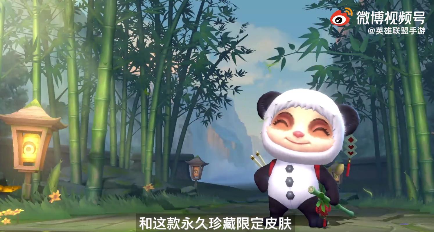 lol手游新赛季有什么福利,LOL手游新赛季更新了哪些活动