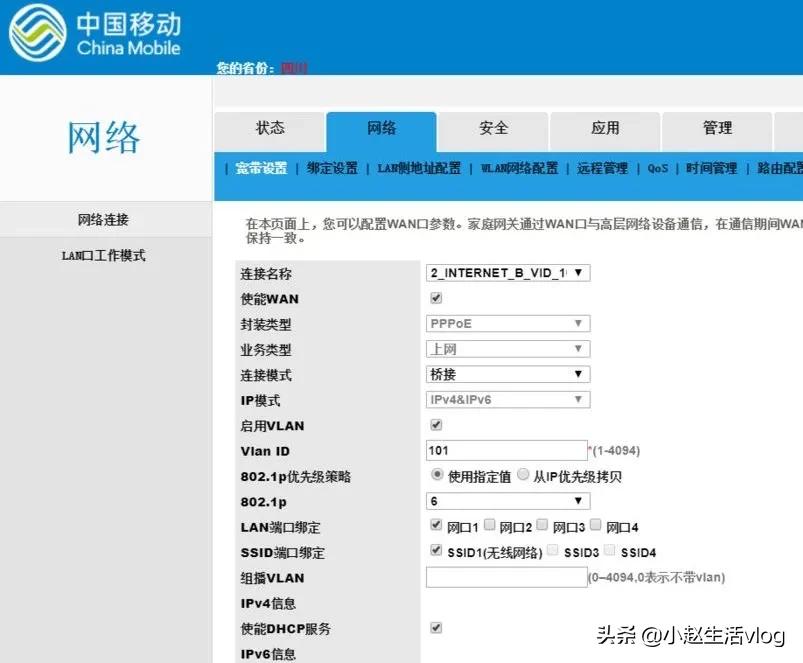 家庭移动网速慢如何提升网速,隔壁家无线网速慢如何提升网速