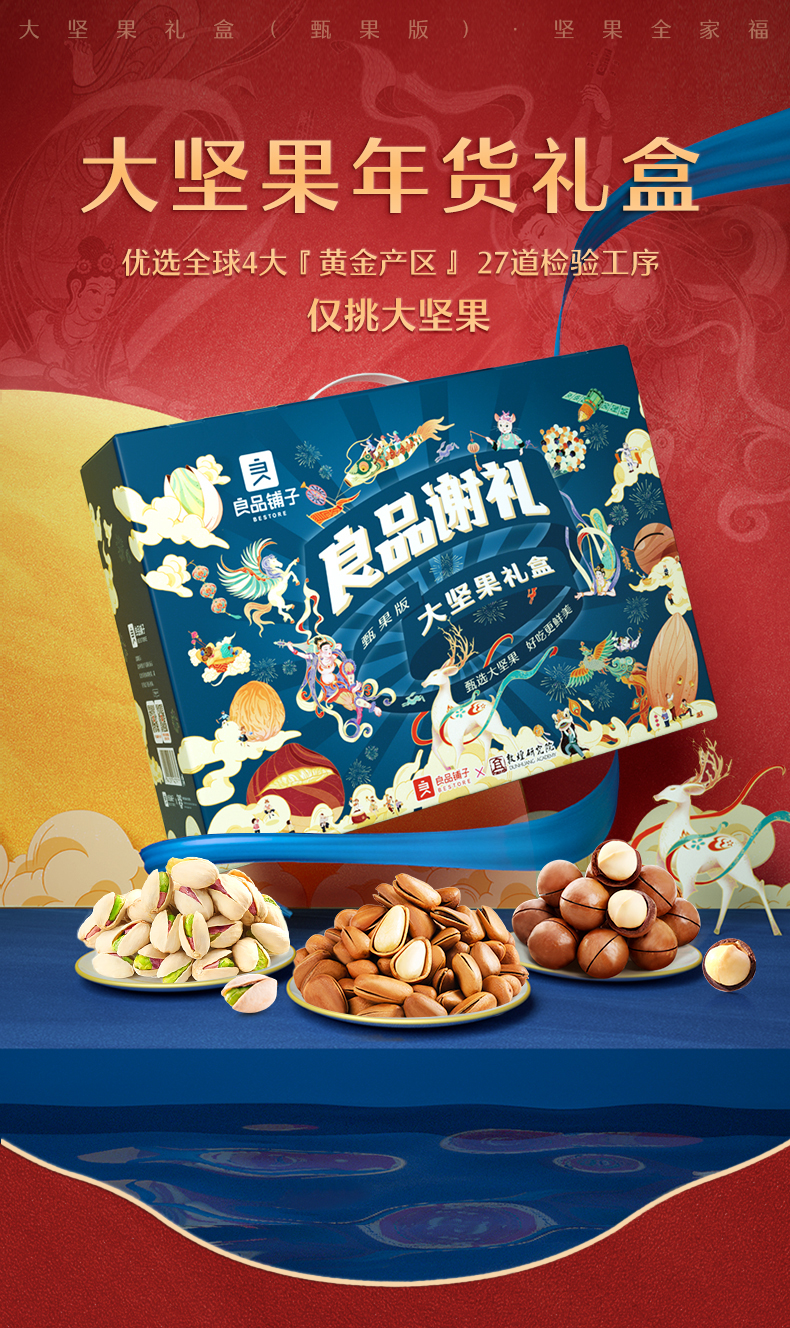 发愁送礼物,发愁端午送什么