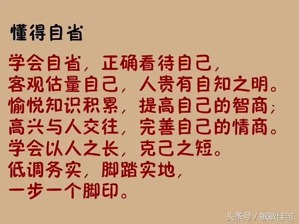 如何摆脱怀才不遇的困境,为人处世36条绝世技巧