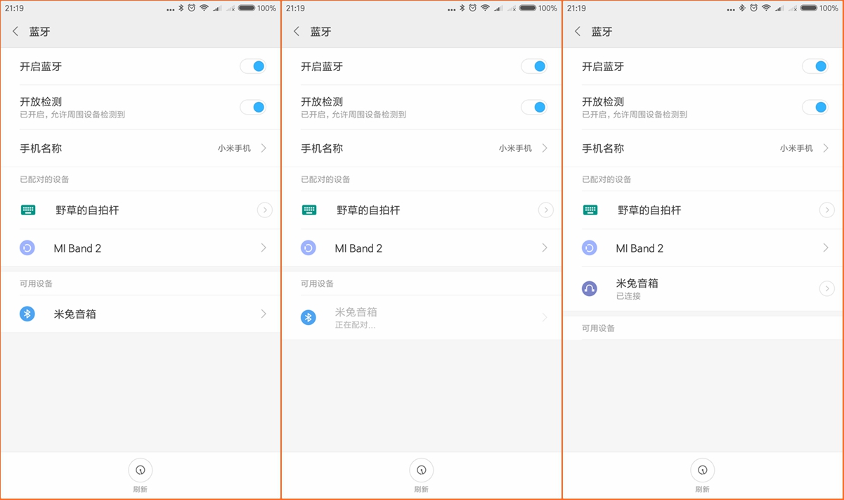 音质好得不像智能音箱,音质不闷的音箱