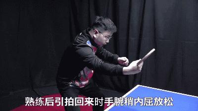 反手拨球是指横拨还是推拨,初学反手拨球身体站直