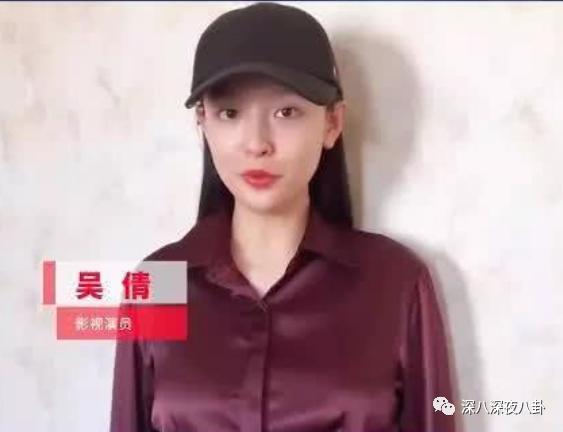 张雨剑和吴倩到底怎么回事,吴倩到底为张雨剑付出多少