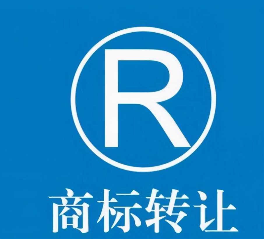 公司注销了商标怎么转在个人名下,公司注销属于正当理由不使用商标
