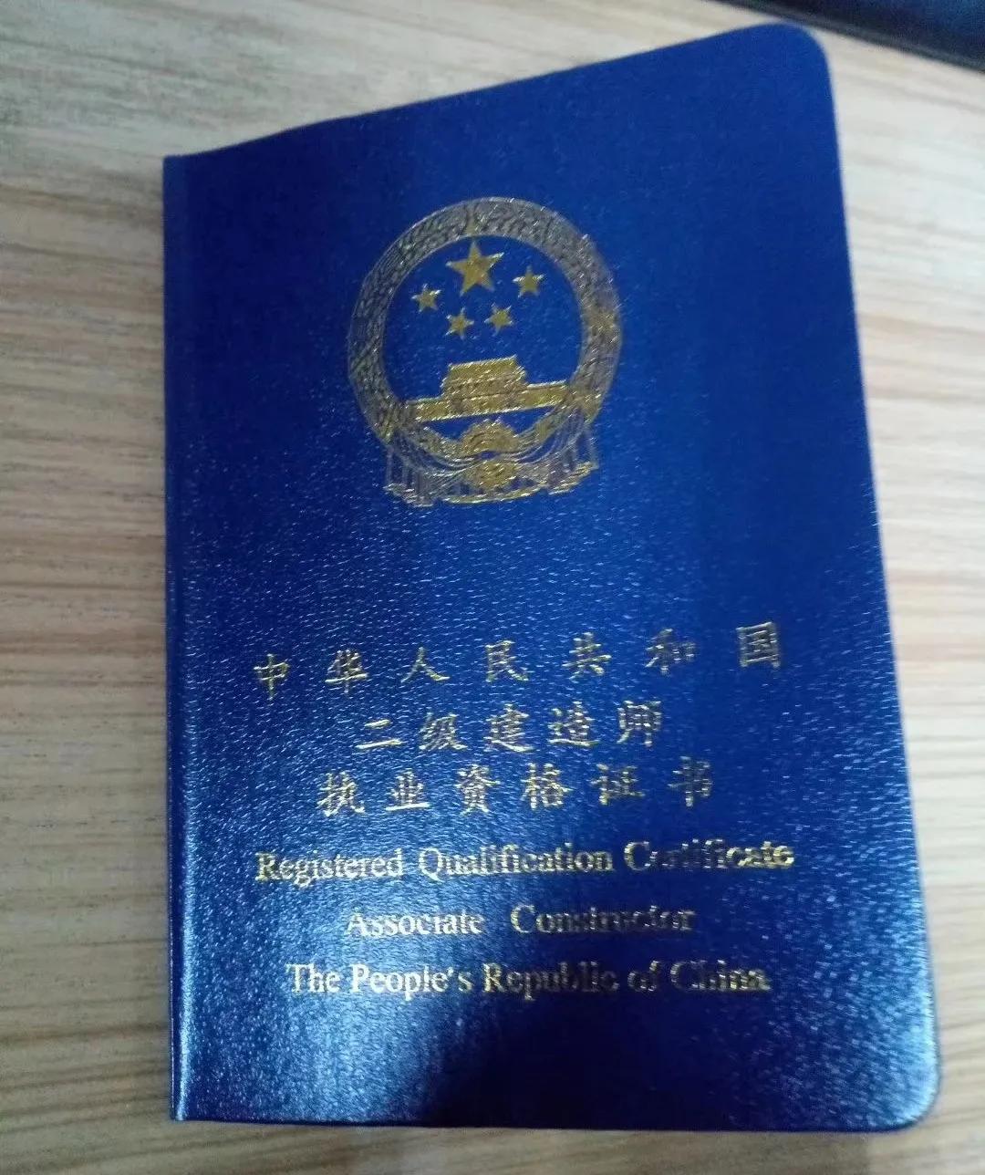 想放弃考二建了,二建不想考了想放弃怎么办