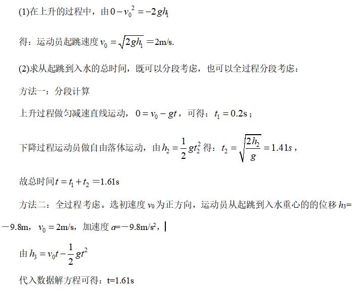 高中物理匀变速直线运动经典题型,高中物理匀变速直线运动题讲解