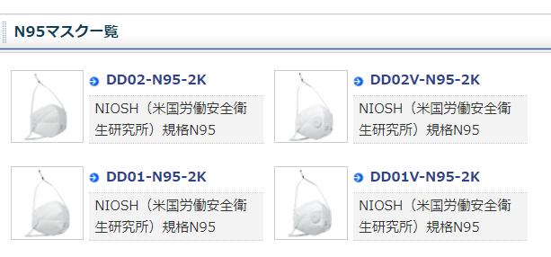 假冒伪劣的口罩视频,什么牌子的正品口罩防病毒