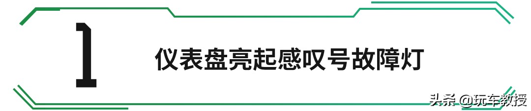 大型推土机车趴窝了怎么自救,新能源车易发生什么故障