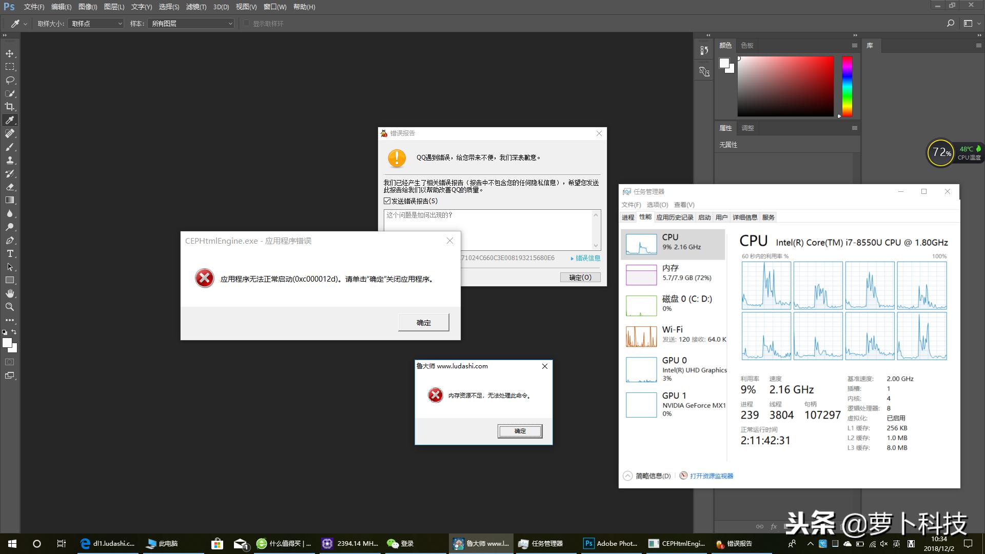 光威战将4g8gddr31600,光威战将4GDDR31600内存条评测