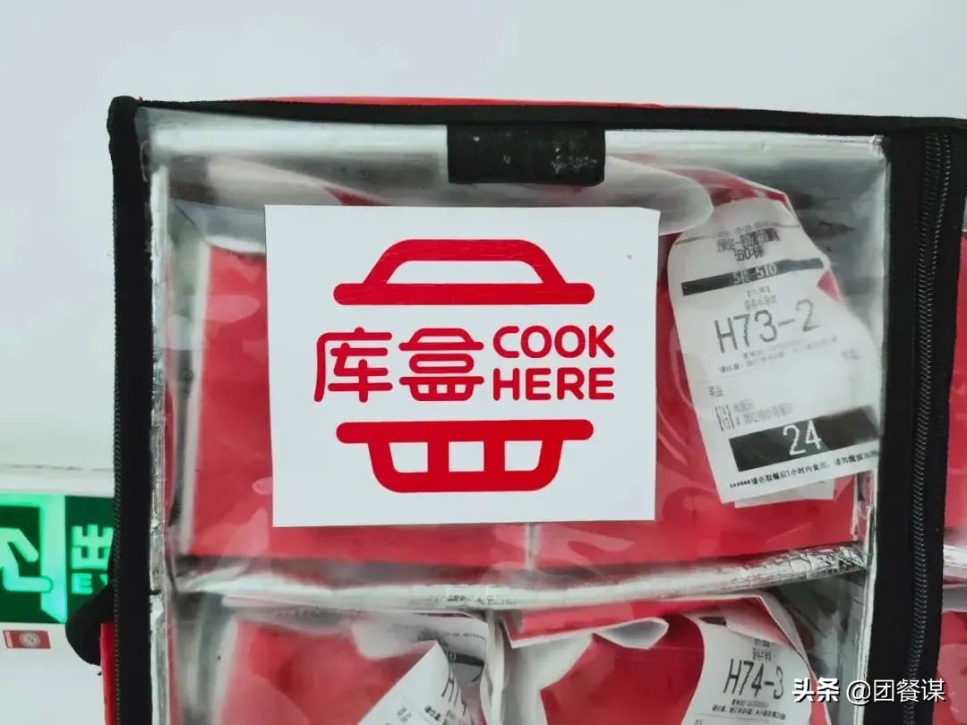 又一互联网巨头入局!补贴大战会不会“现身”团餐?