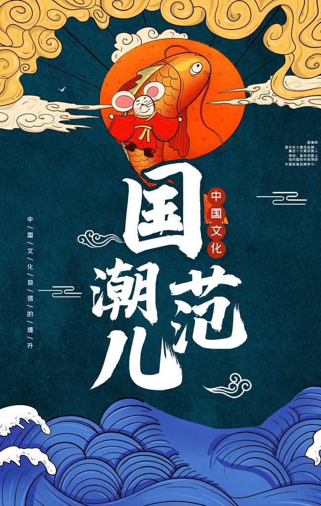 手绘国潮壁纸1920*1080,国潮壁纸图片保存