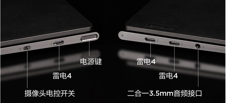 联想笔记本电脑新品yoga13.3,联想笔记本yoga2023发布