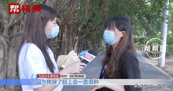 女子花4万元买美体衣没效果,买身材管理器被骗5万元