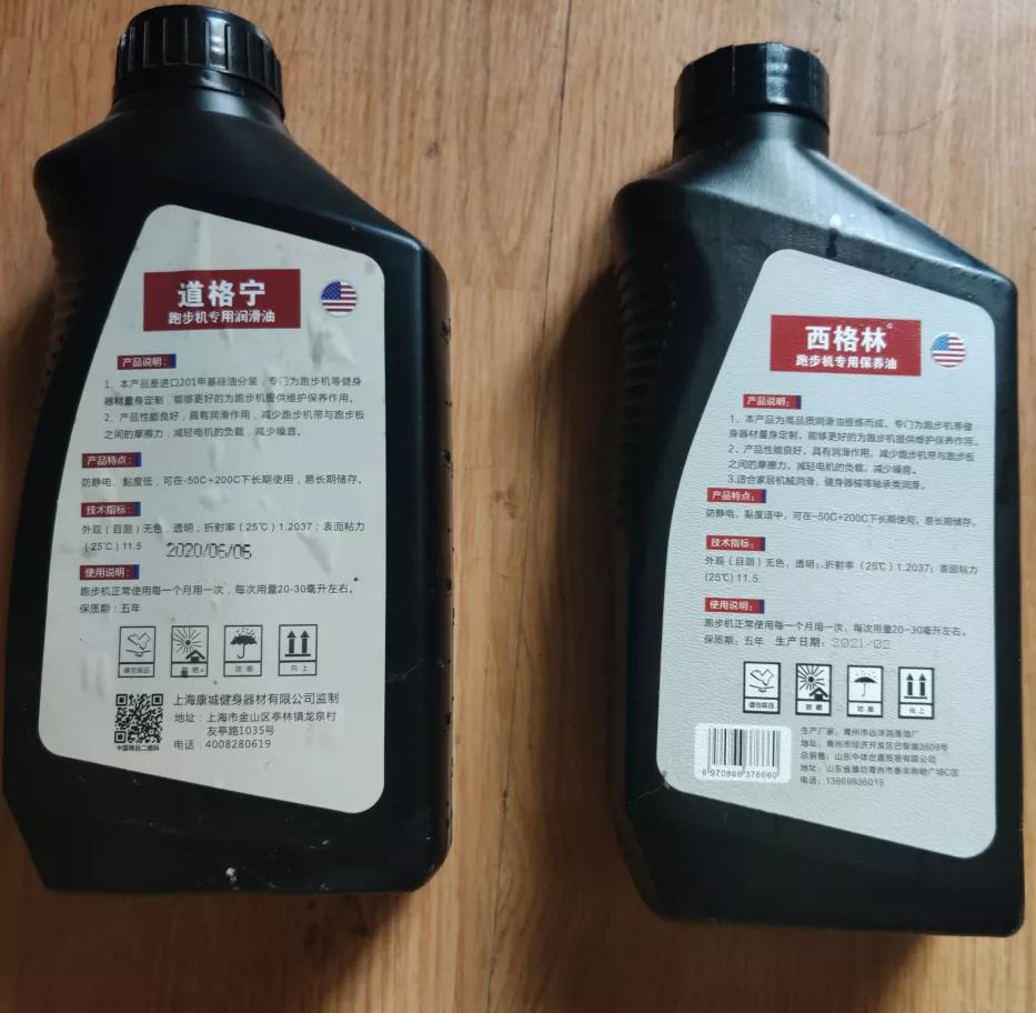 不同颜色的润滑油有什么区别,不务正业说说