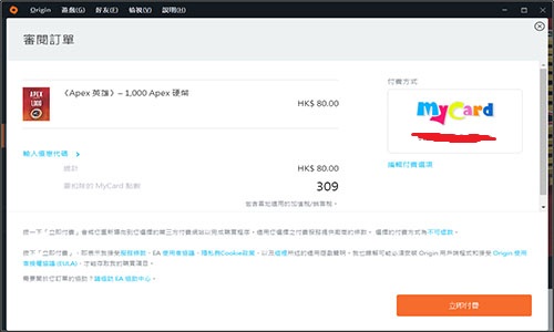 apex英雄怎么白拿1000金币,apex英雄怎么免费获得apex金币