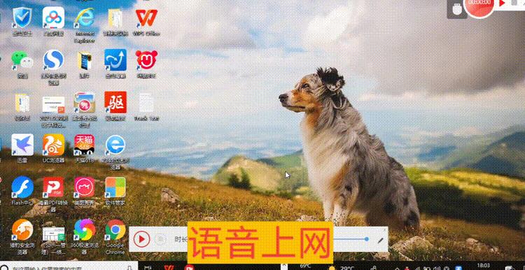 咪鼠智能语音鼠标m5和s7b,咪鼠语音智能鼠标M5AI