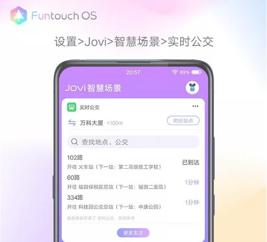 vivo手机非常烦人的功能,vivo手机使用技巧五一