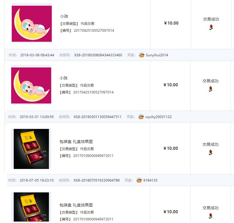 有没有兼职可以推荐一下,晚上有空可以做什么兼职