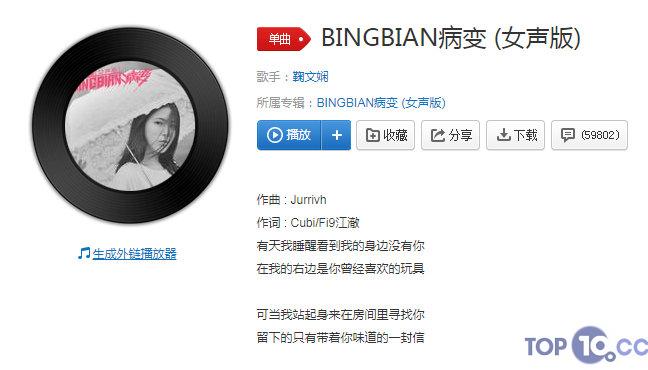 2019抖音十大歌曲,刀郎抖音十大好听歌曲2019