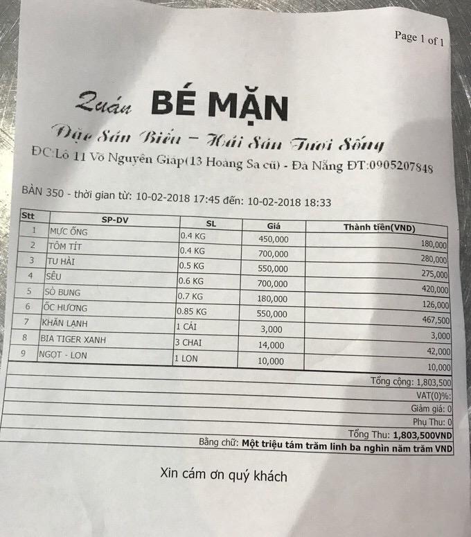 越南岘港芽庄旅行,越南岘港旅游攻略