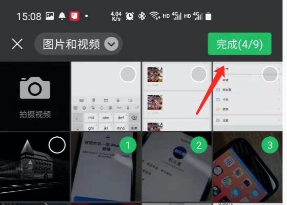 适合截图发朋友圈的软件,模拟微信朋友圈截图软件