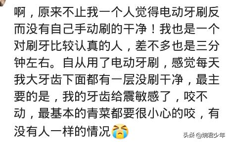 电动牙刷真的比普通牙刷好用吗,电动牙刷刷牙还是手动刷牙比较好