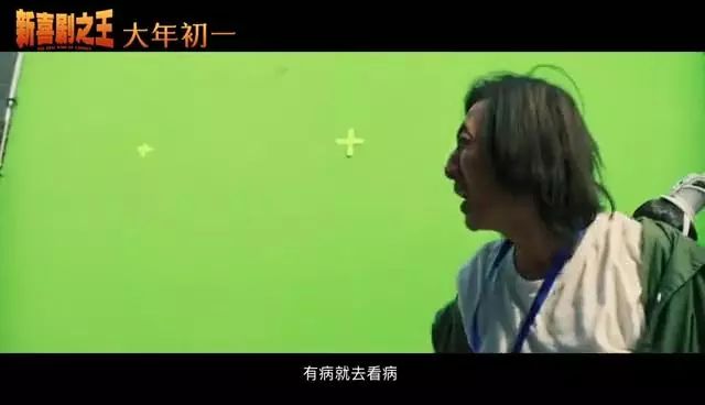 周星驰是不是跑龙套的,周星驰跑龙套就不是人了吗