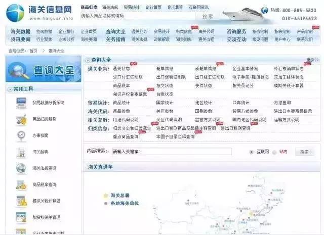 外贸人不可错过的超级好用的工具,你一定能用上的四款软件