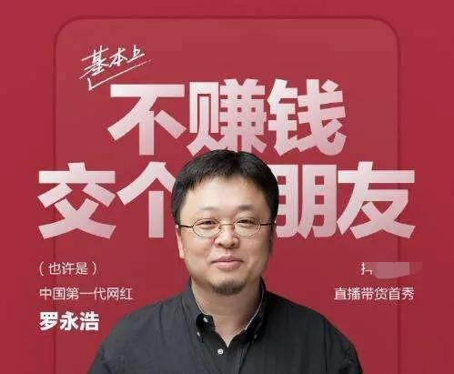 正能量网络词语2020流行语,2020最火网络流行语句